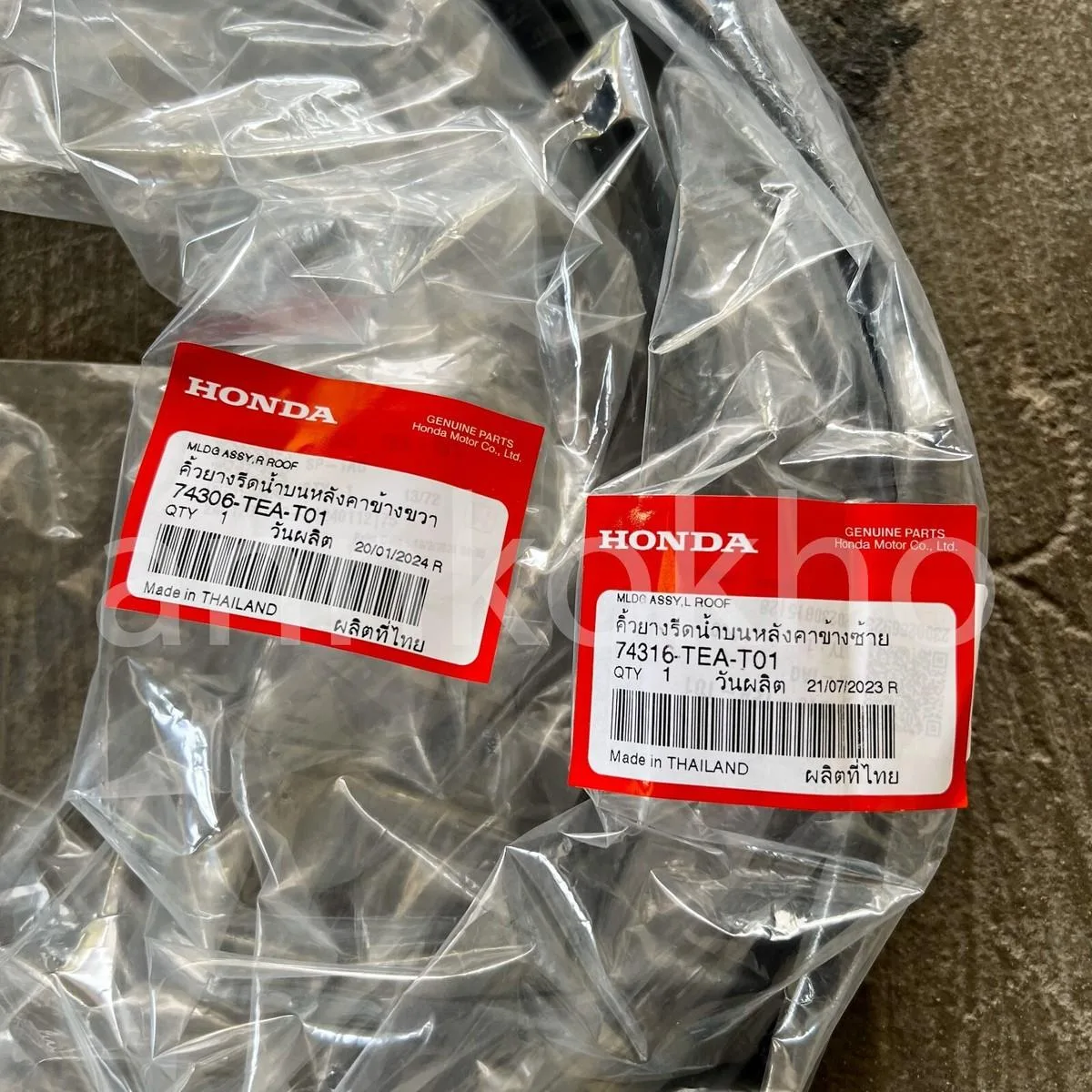 List Roof Karet Atap Mobil CIVIC TUBRO 2016 2017 2018 2019 Original