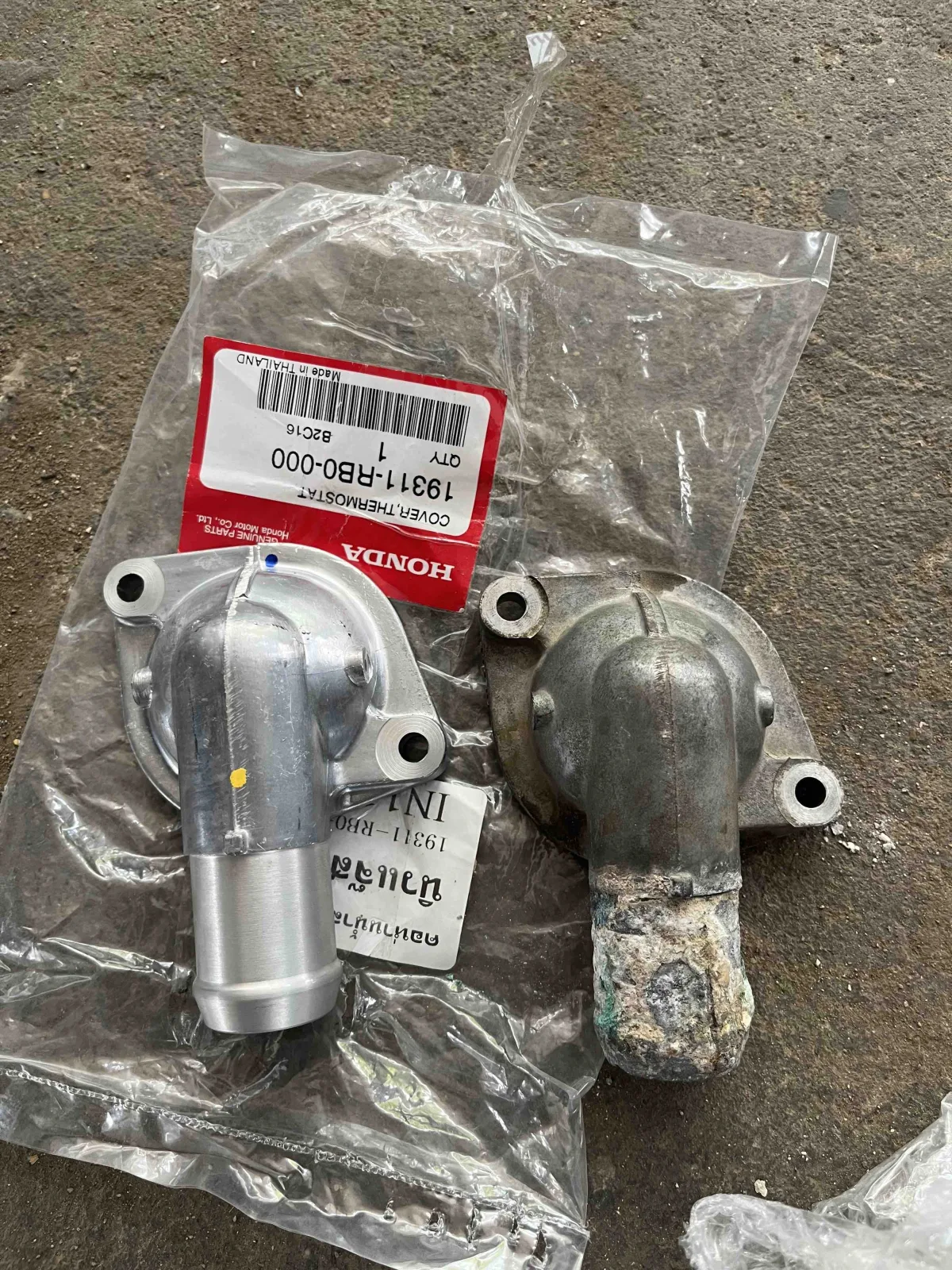Cover Thermostat BRIO JAZZ CITY FREED Original