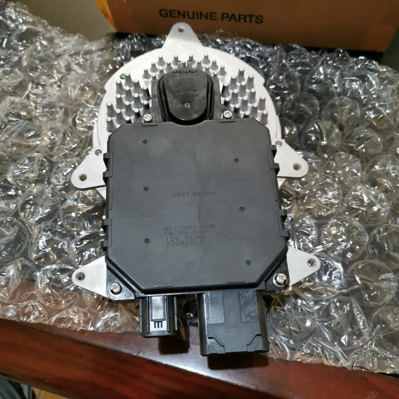 Motor Fan / Motor Kipas Radiator CIVIC TURBO Original