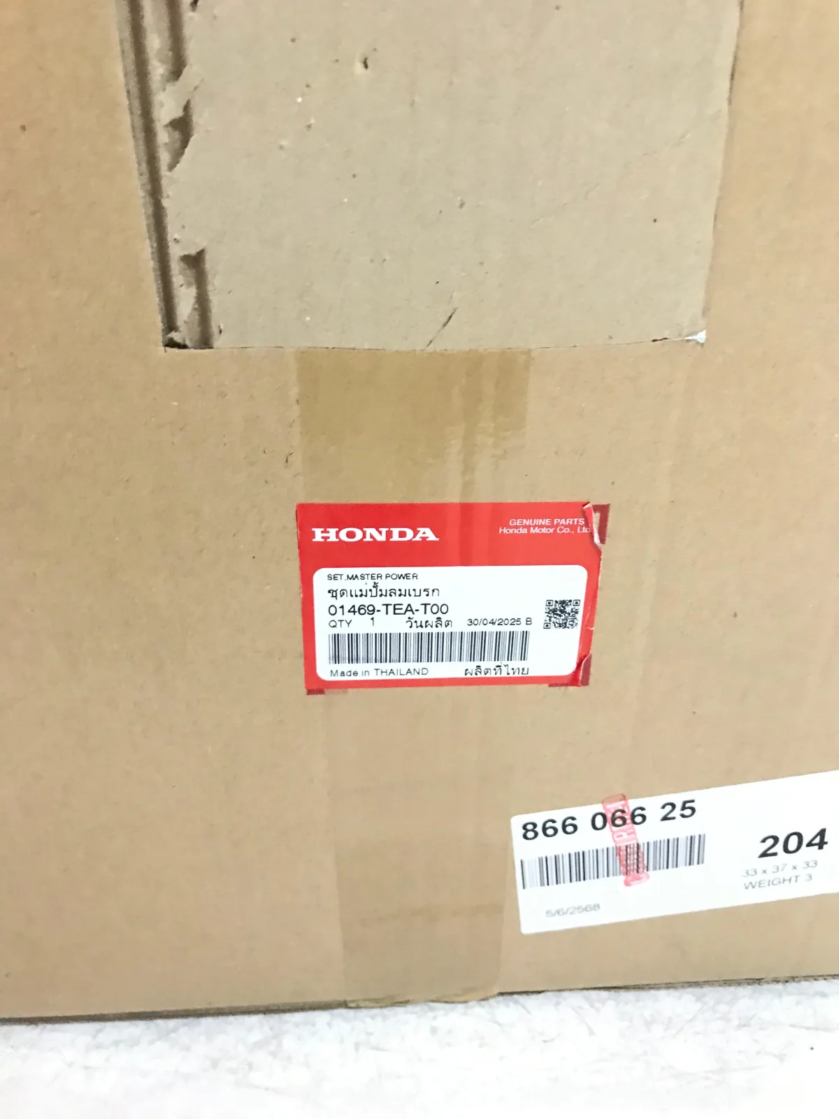 Booster Rem Boster Rem Honda CIVIC TURBO 2016 2017 2018 2019 2020 2021 2022 Original
