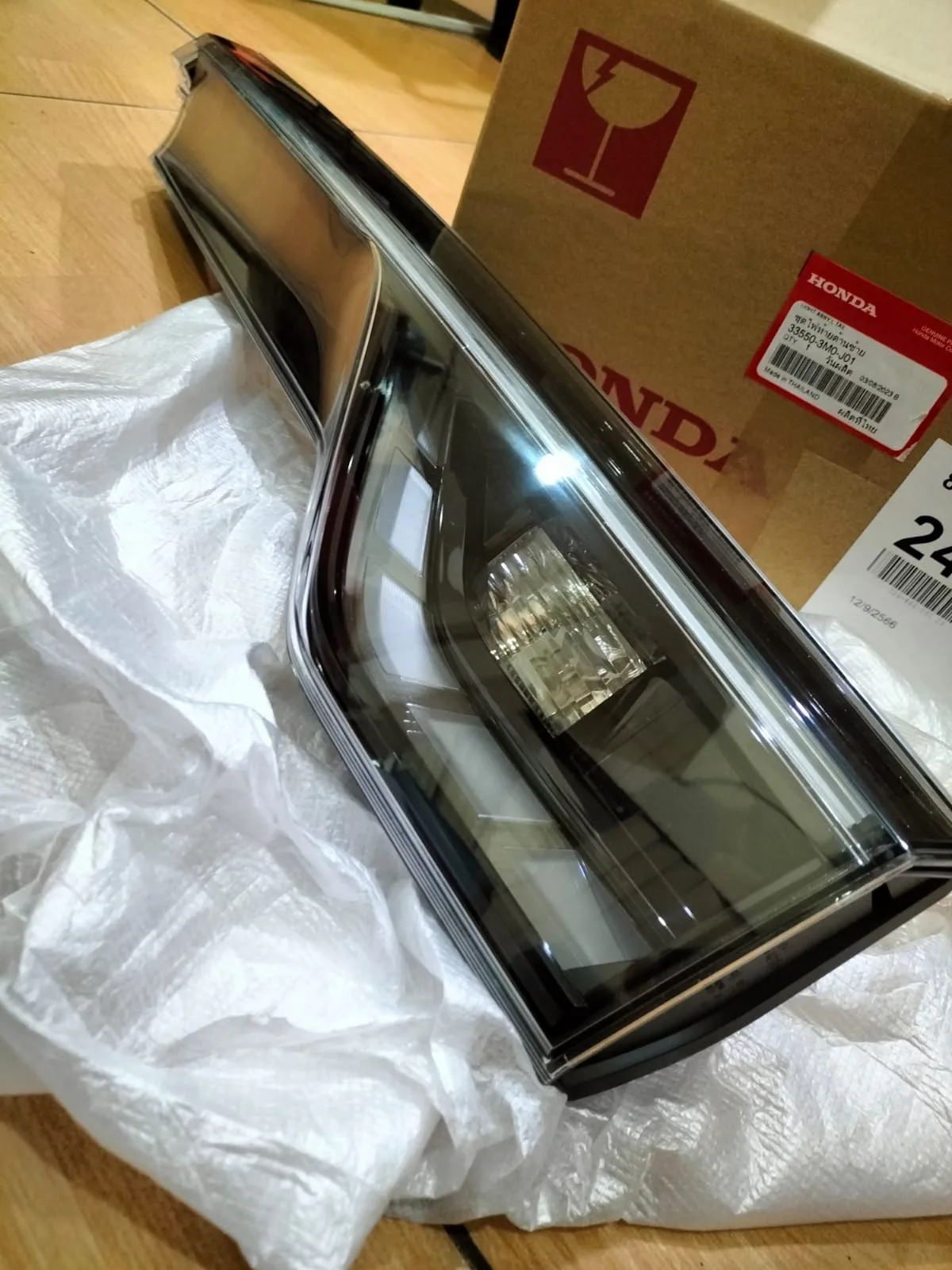Lampu Bagasi REFLEKTOR HRV RS GEN 3 Original