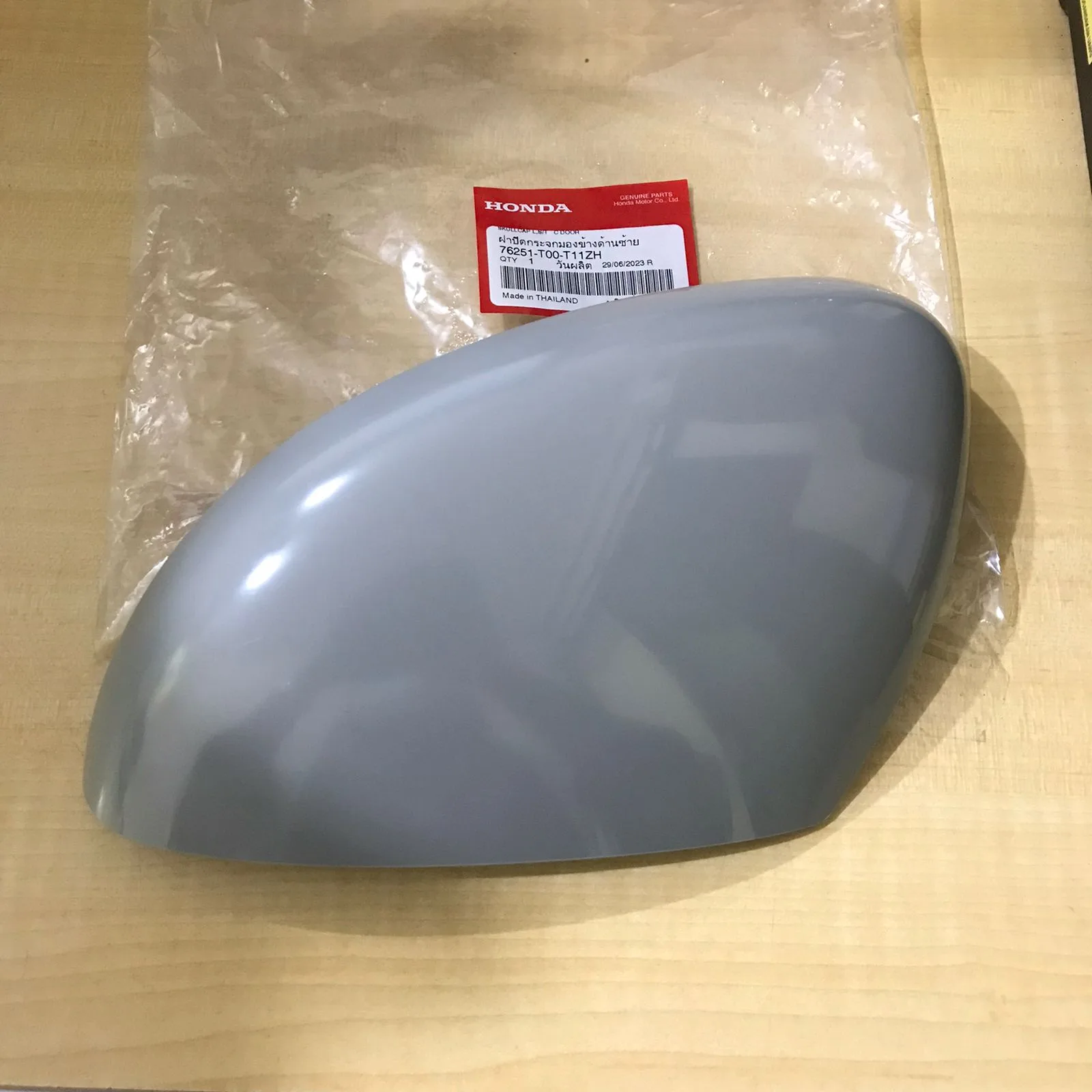 Cover Spion CITY HATCHBACK 2022-2023 Original